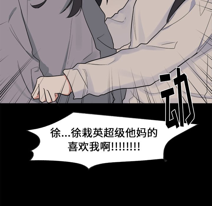 第22話 - 第58张