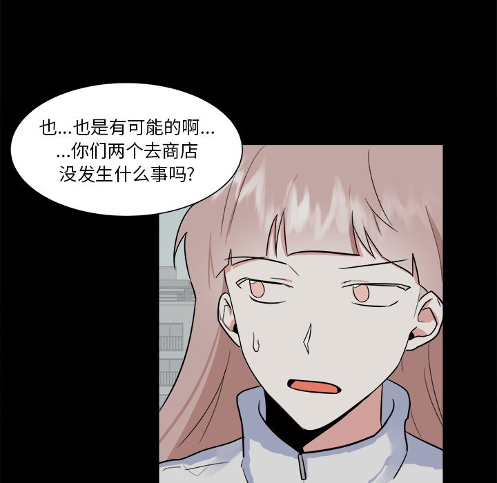 第22話 - 第6张