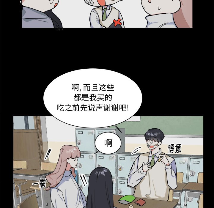 第22話 - 第9张