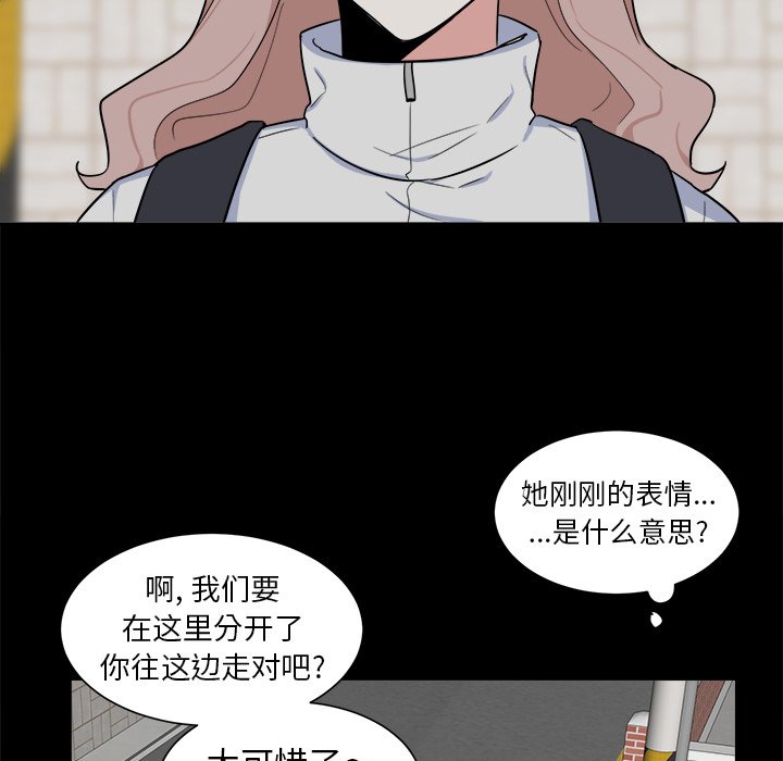 第23話 - 第10张