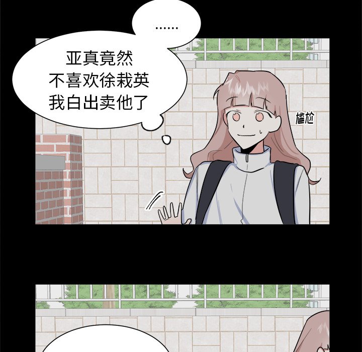 第23話 - 第13张