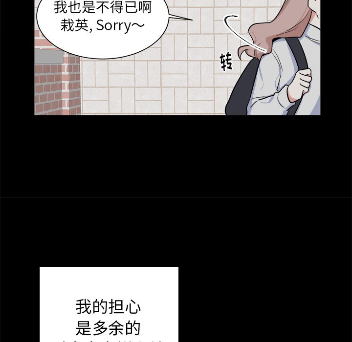 第23話 - 第14张