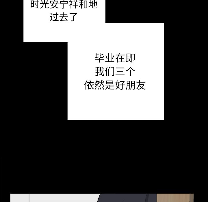 第23話 - 第15张