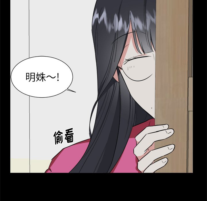 第23話 - 第16张