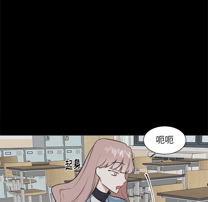 第23話 - 第17张