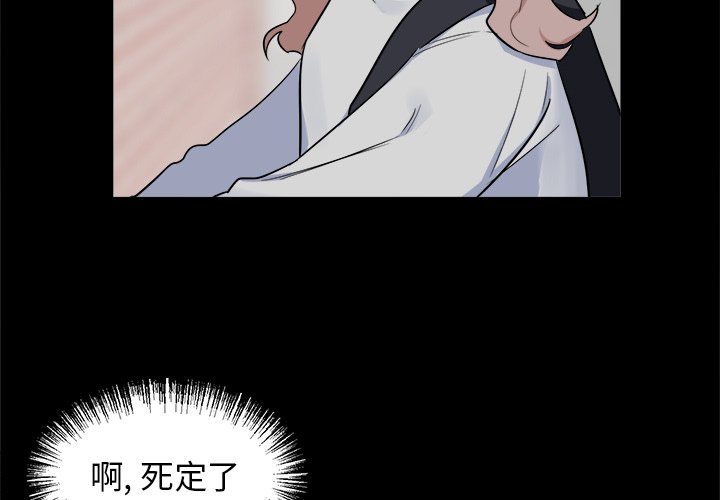 第23話 - 第2张
