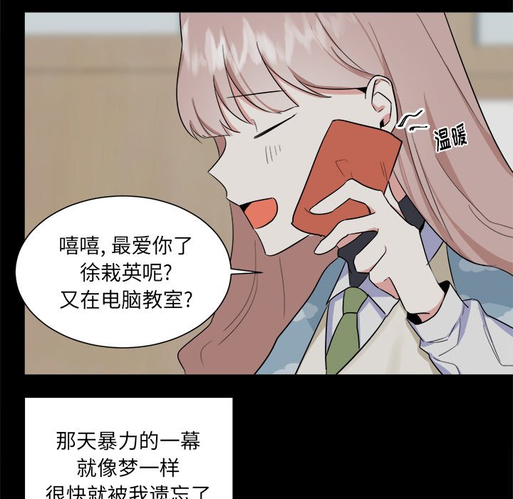 第23話 - 第21张