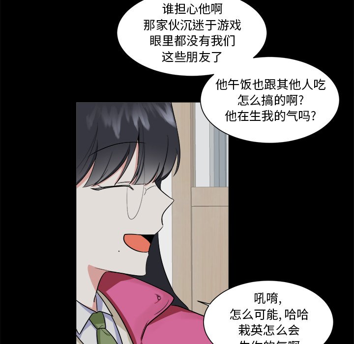 第23話 - 第23张