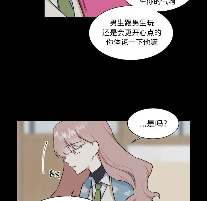 第23話 - 第24张