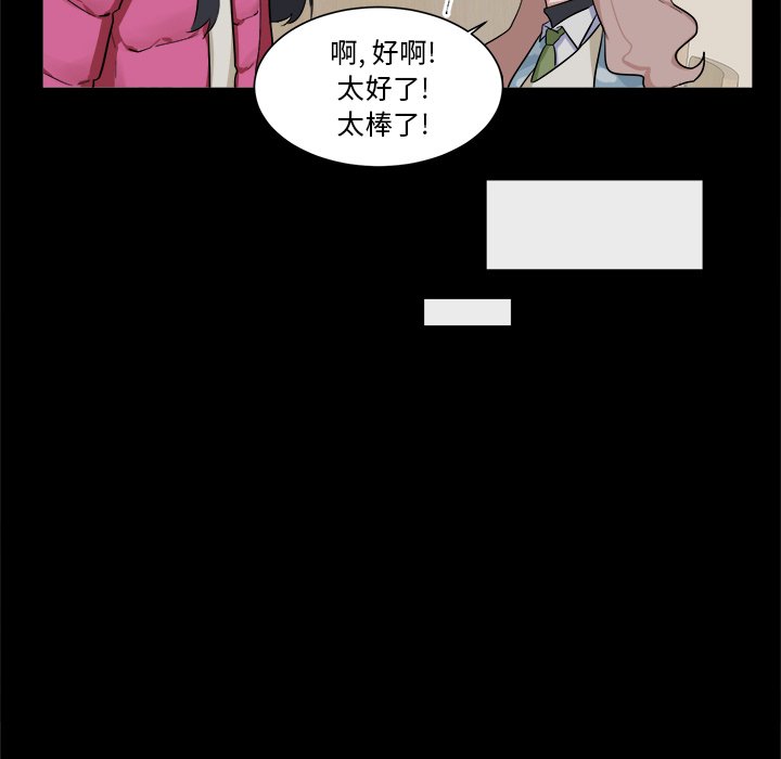 第23話 - 第26张