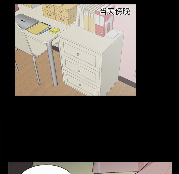 第23話 - 第27张