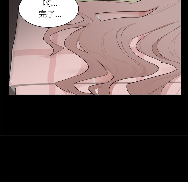 第23話 - 第28张