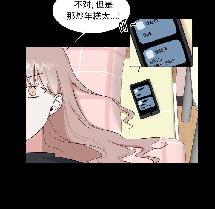 第23話 - 第30张