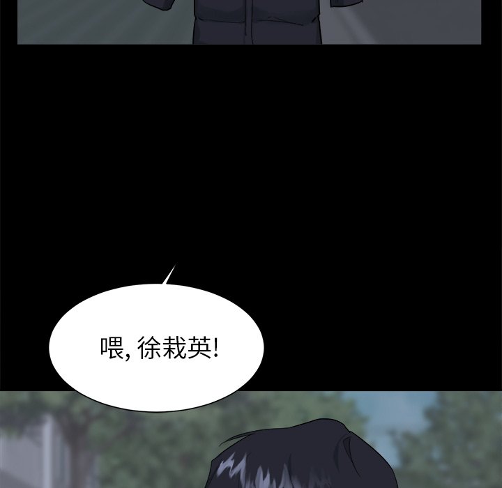 第23話 - 第34张