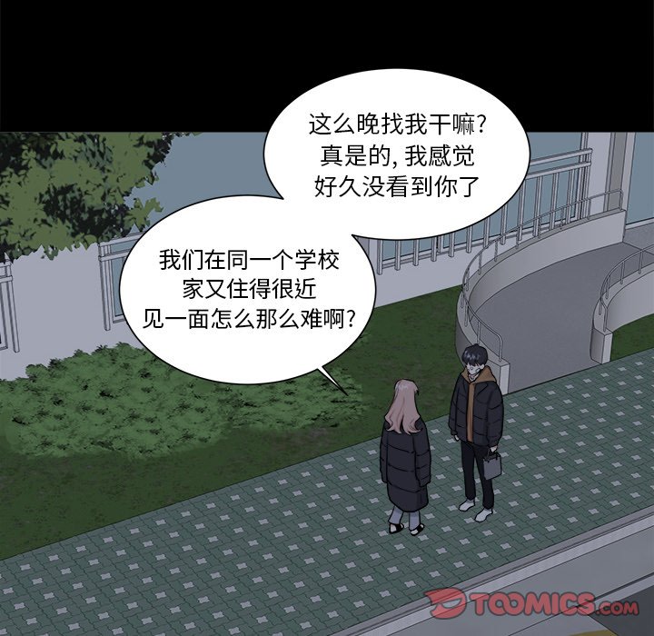 第23話 - 第36张