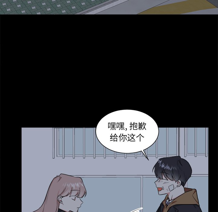 第23話 - 第37张