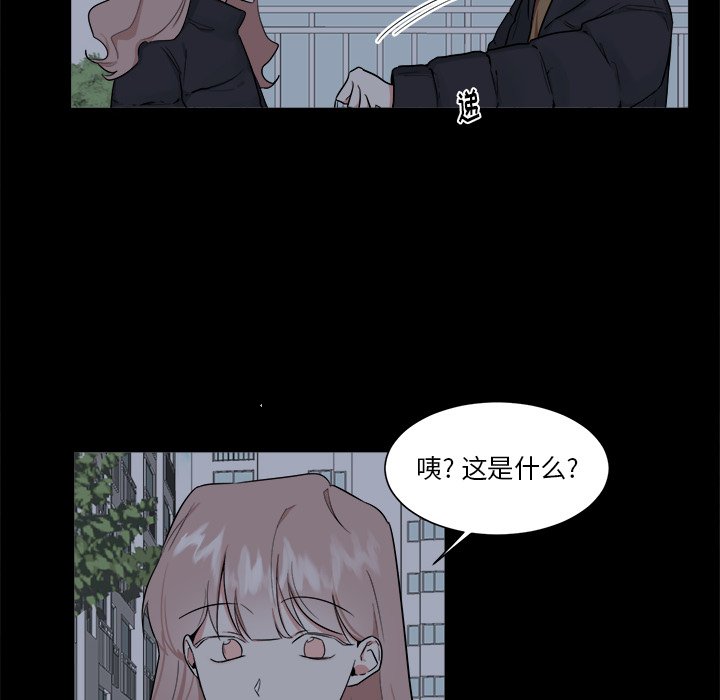 第23話 - 第38张