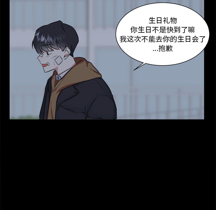 第23話 - 第40张
