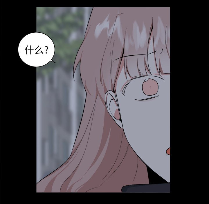 第23話 - 第41张