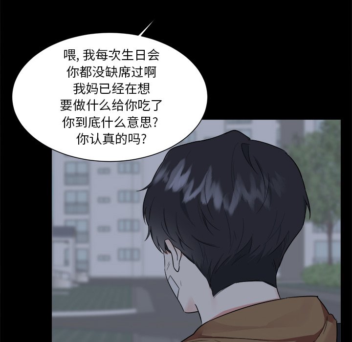 第23話 - 第42张