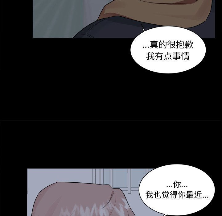 第23話 - 第43张