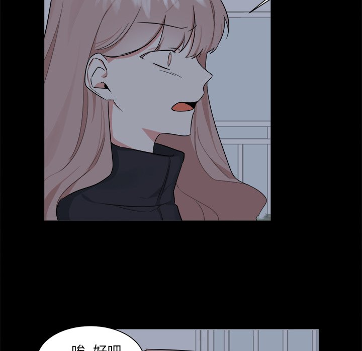第23話 - 第44张