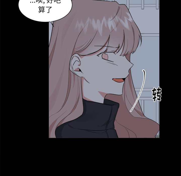 第23話 - 第45张