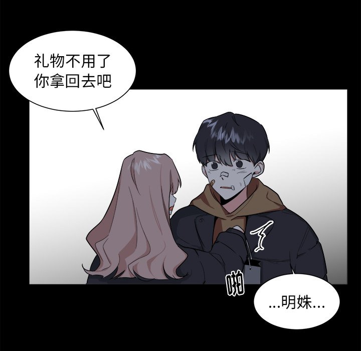 第23話 - 第46张