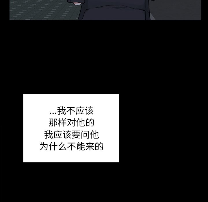 第23話 - 第48张