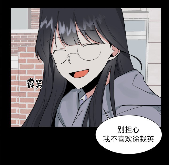 第23話 - 第5张