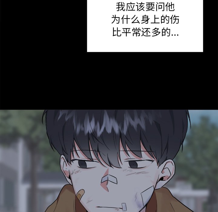 第23話 - 第50张