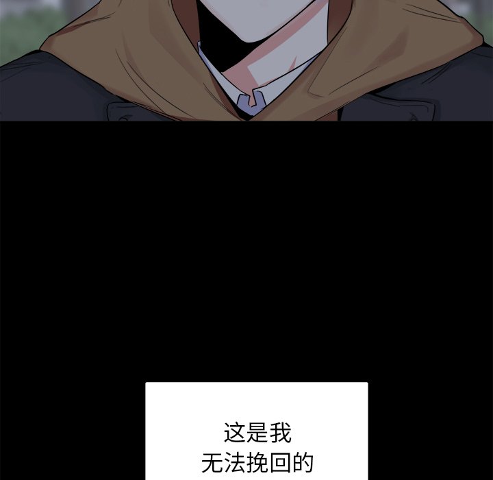 第23話 - 第51张
