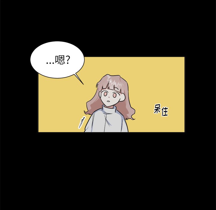 第23話 - 第6张