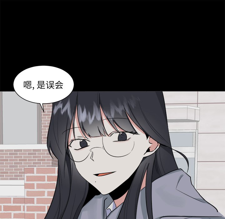 第23話 - 第8张