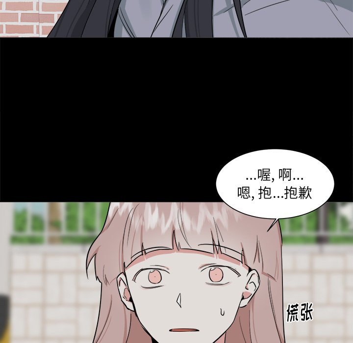 第23話 - 第9张