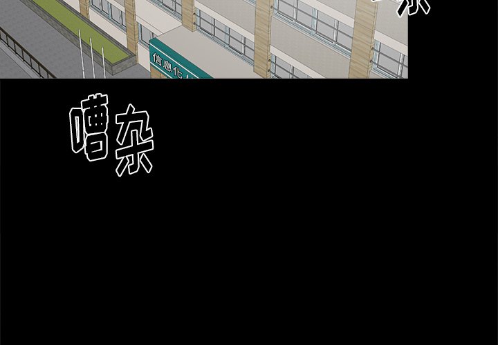 第24話 - 第1张