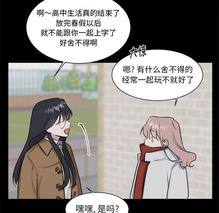 第24話 - 第12张