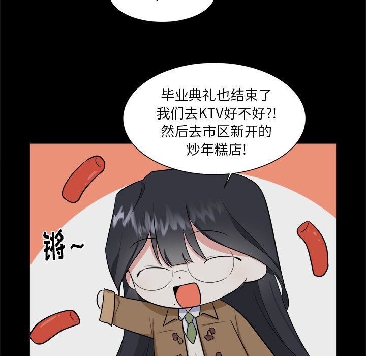 第24話 - 第13张