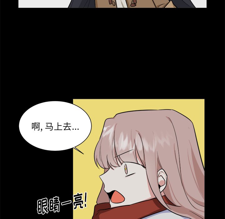 第24話 - 第14张