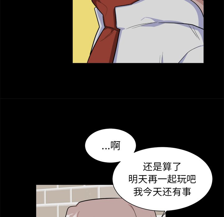 第24話 - 第15张