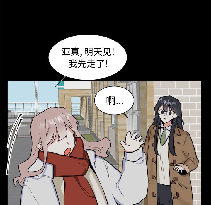 第24話 - 第17张