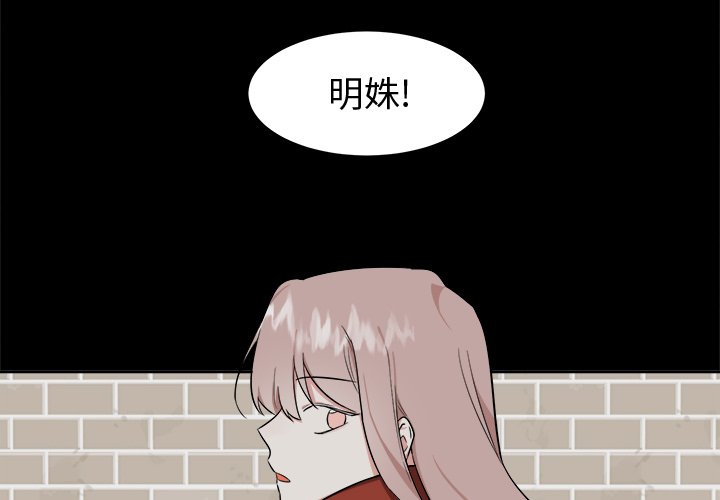 第24話 - 第2张