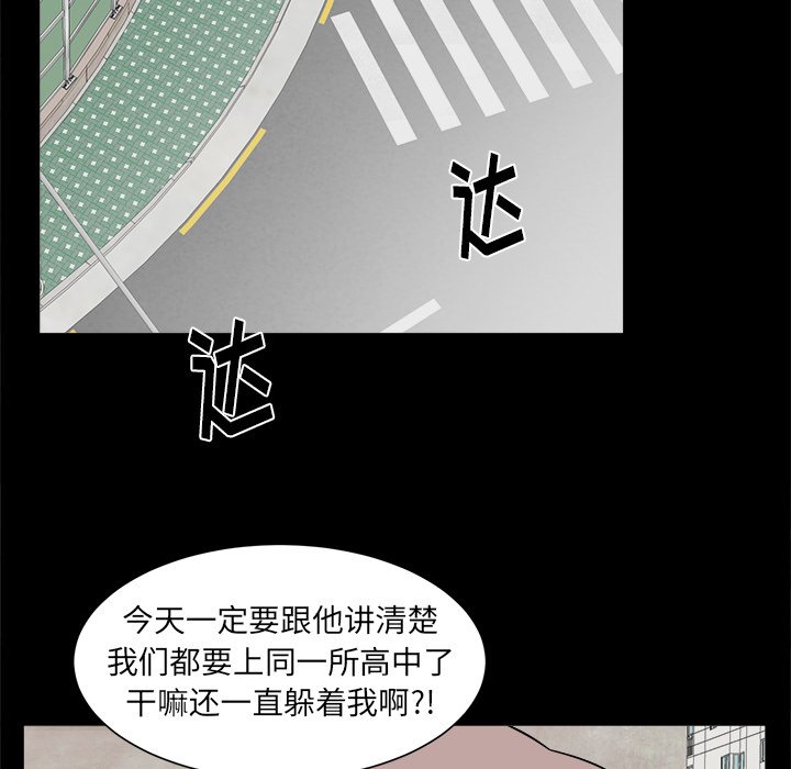 第24話 - 第20张