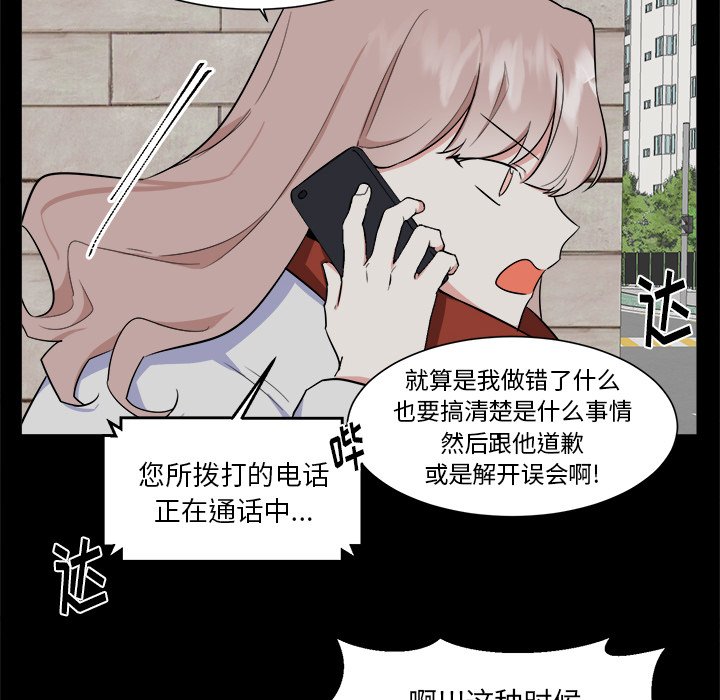 第24話 - 第21张