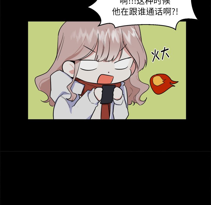 第24話 - 第22张