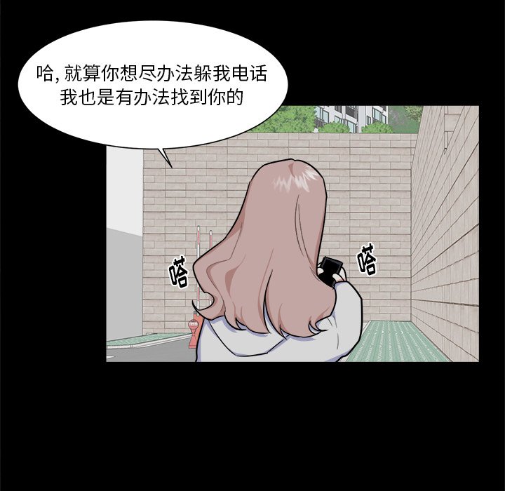 第24話 - 第23张