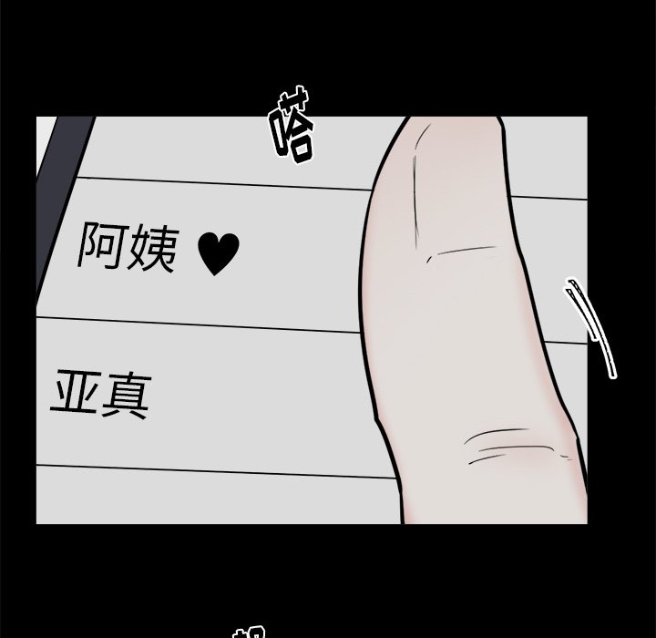 第24話 - 第24张