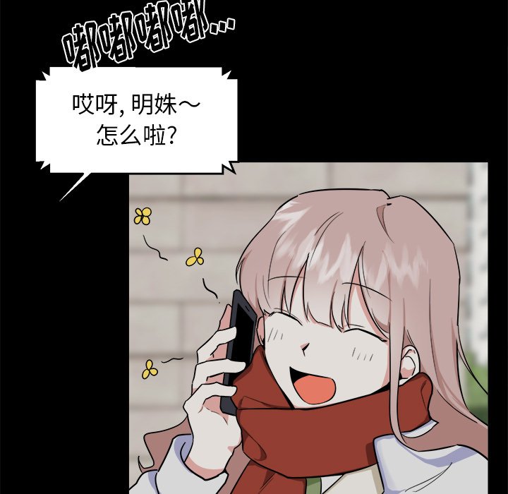 第24話 - 第25张