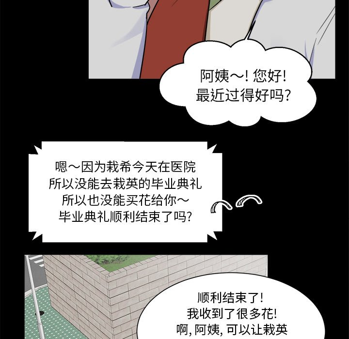 第24話 - 第26张