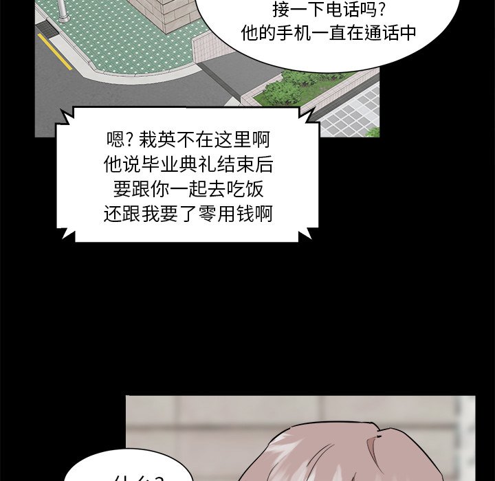 第24話 - 第27张